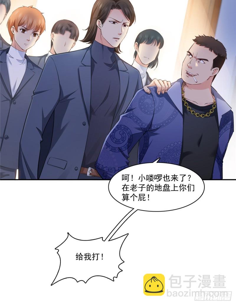 第一百六十三话 当家主母-第164话