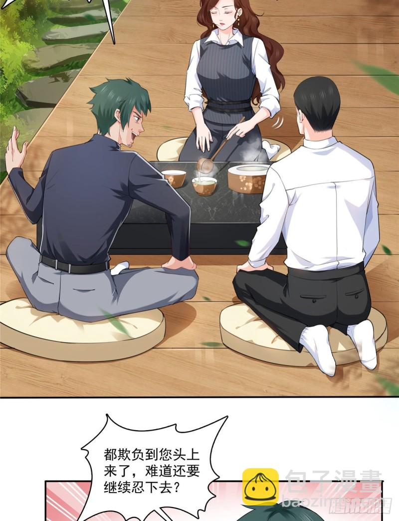 第一百六十三话 当家主母-第164话