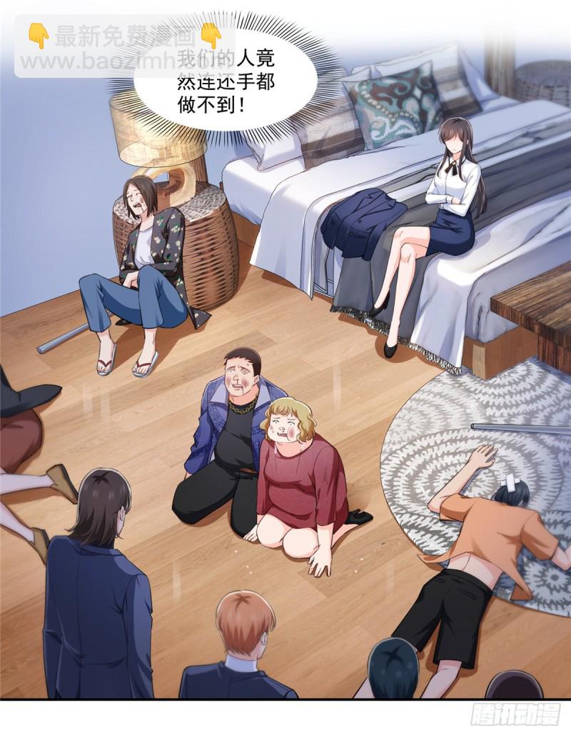第一百六十三话 当家主母-第164话