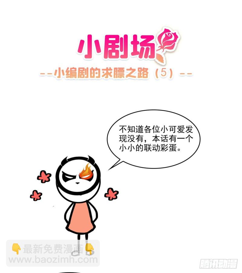 第一百六十三话 当家主母-第164话