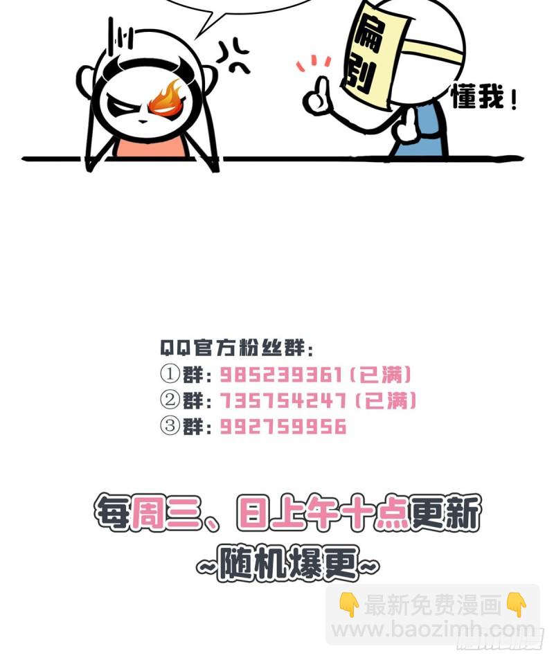 第一百六十三话 当家主母-第164话