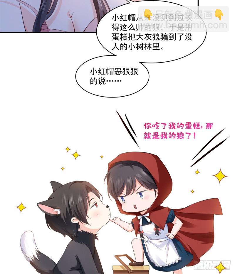 第一百六十五话你是不是有私生子-第166话