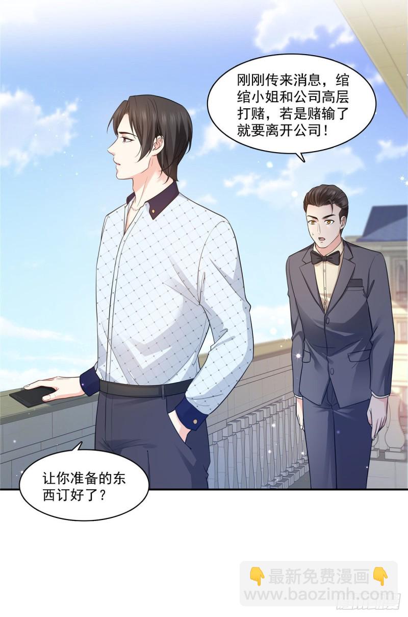 第一百六十七话  真正的帝王绿-第168话