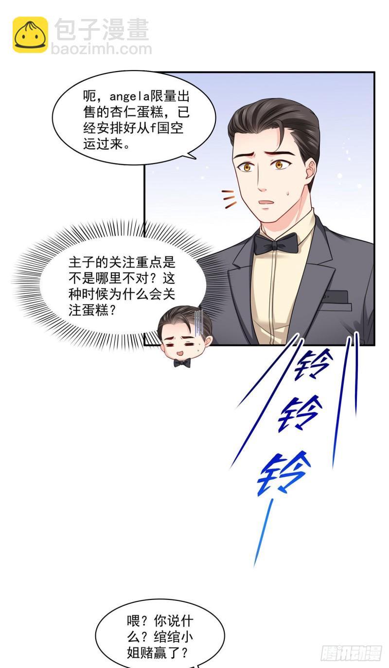 第一百六十七话  真正的帝王绿-第168话