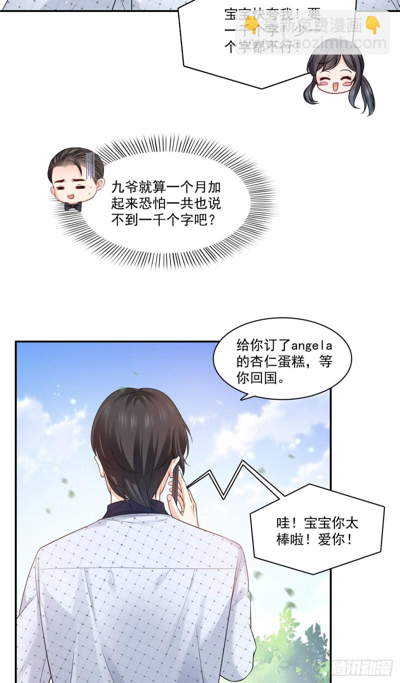 第一百六十七话  真正的帝王绿-第168话