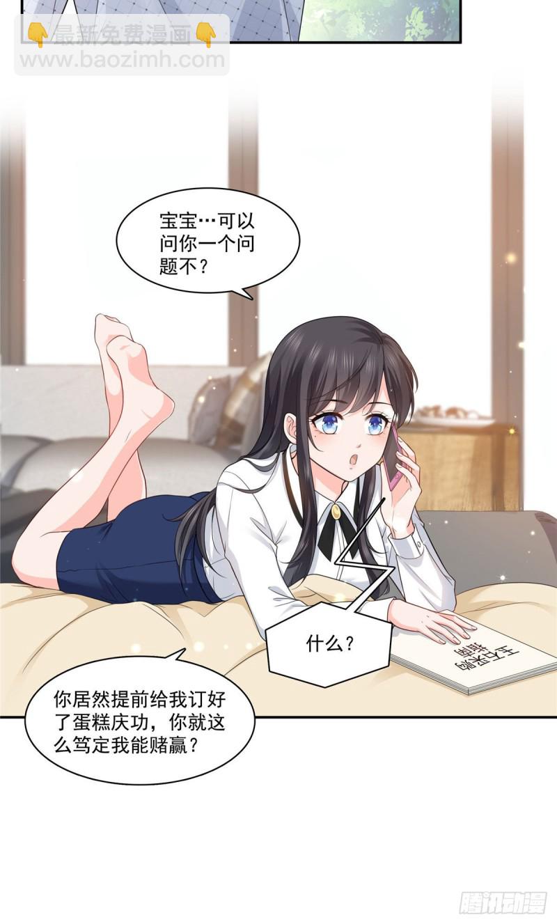 第一百六十七话  真正的帝王绿-第168话