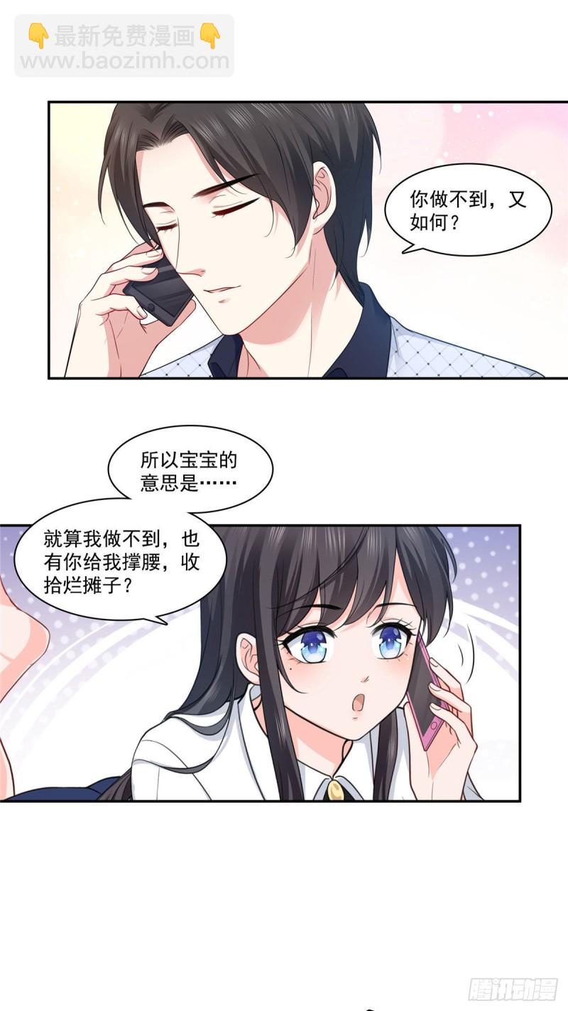 第一百六十七话  真正的帝王绿-第168话