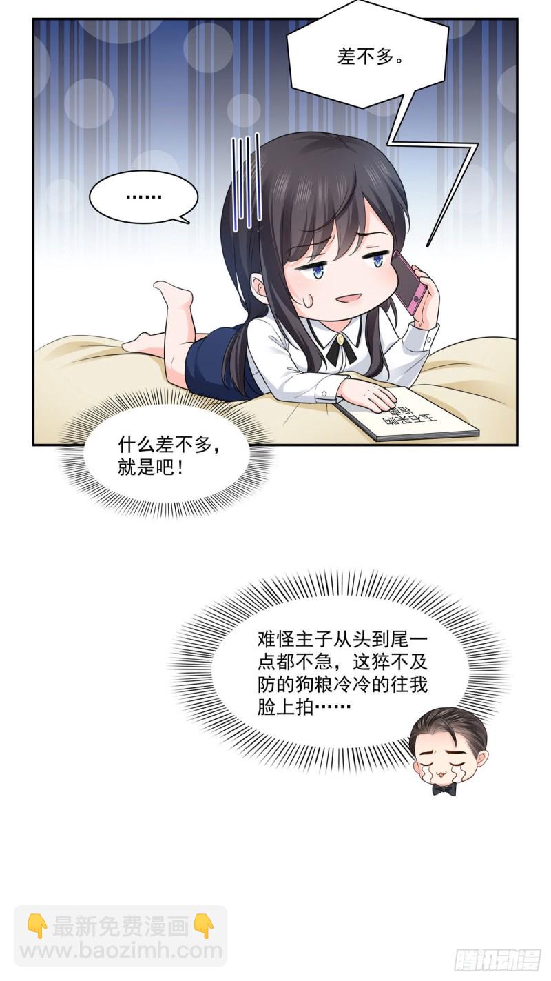 第一百六十七话  真正的帝王绿-第168话