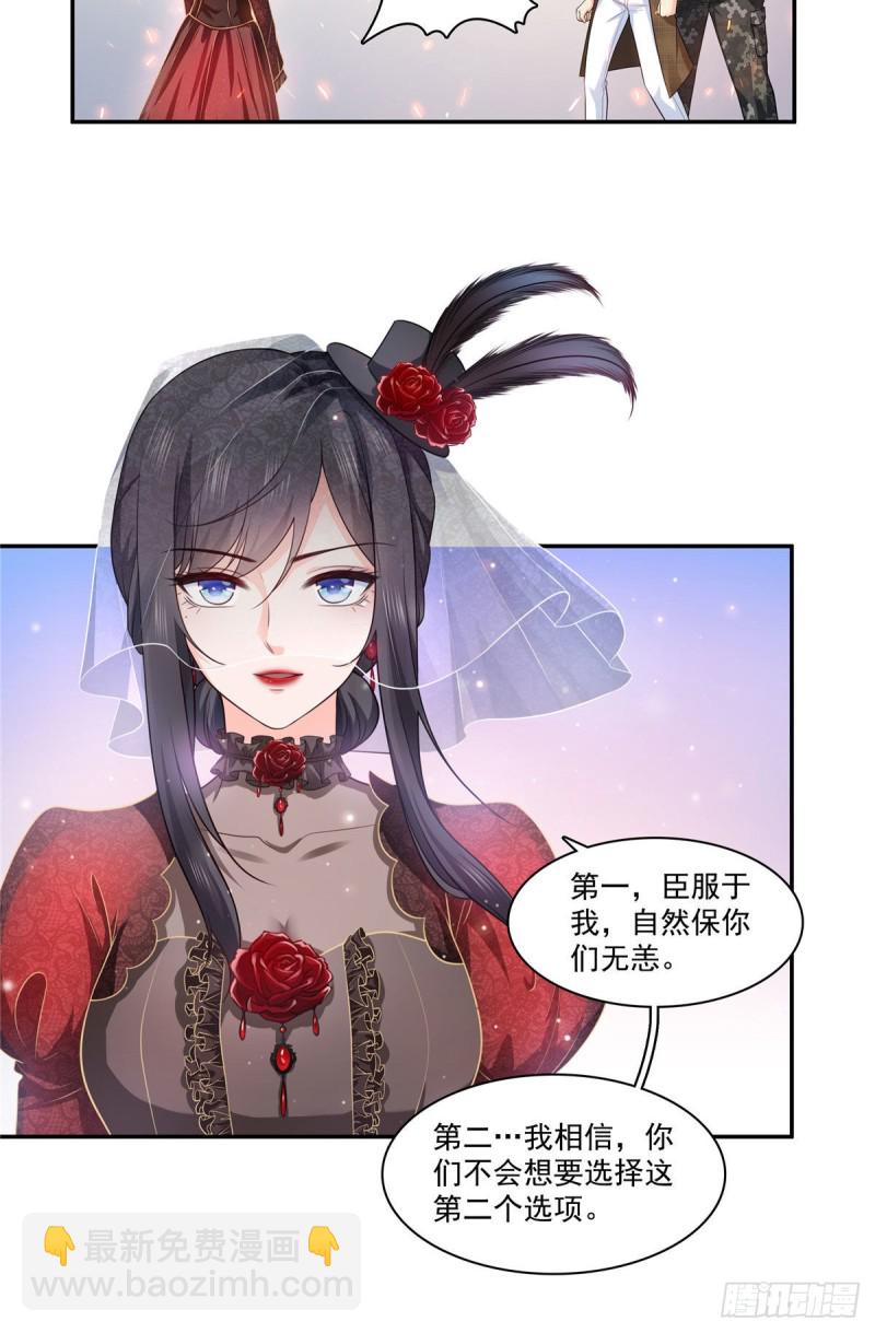 第一百六十九话 你有事瞒着我-第170话