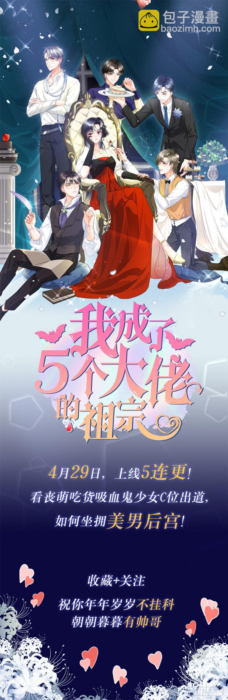 第一百六十九话 你有事瞒着我-第170话