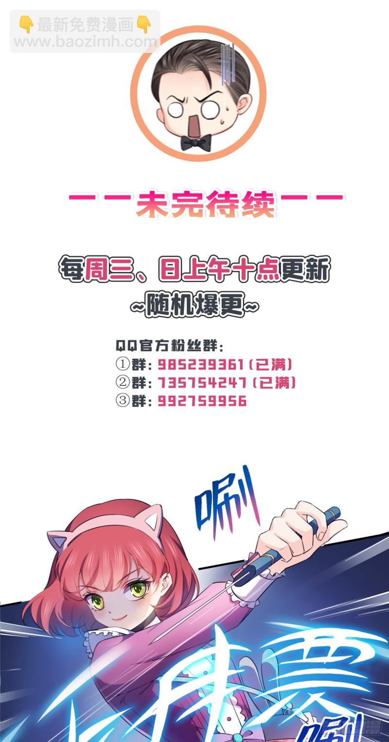 第一百六十九话 你有事瞒着我-第170话