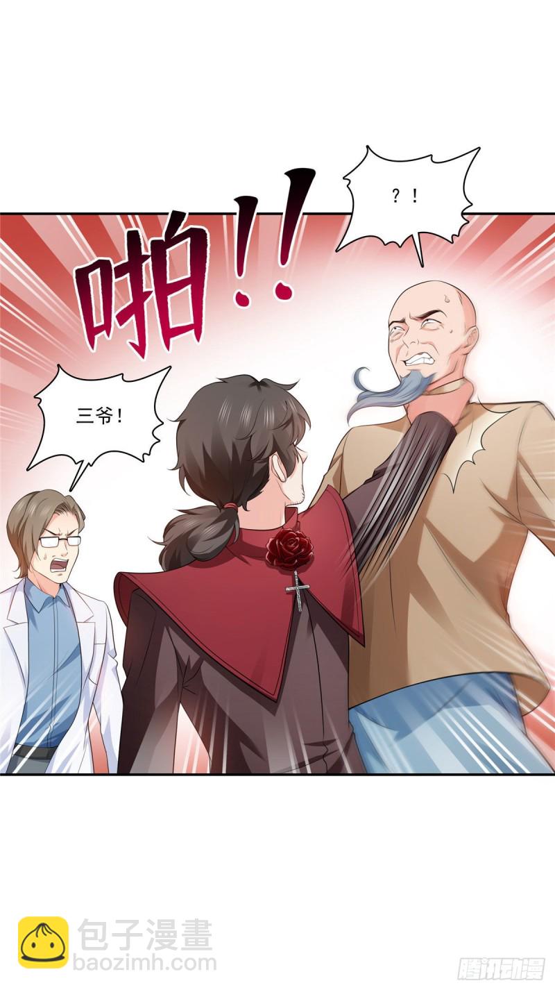 第一百六十九话 你有事瞒着我-第170话
