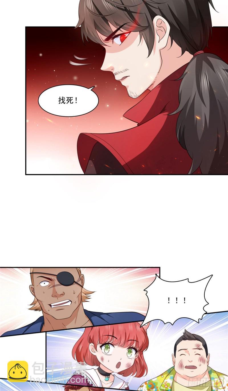 第一百六十九话 你有事瞒着我-第170话