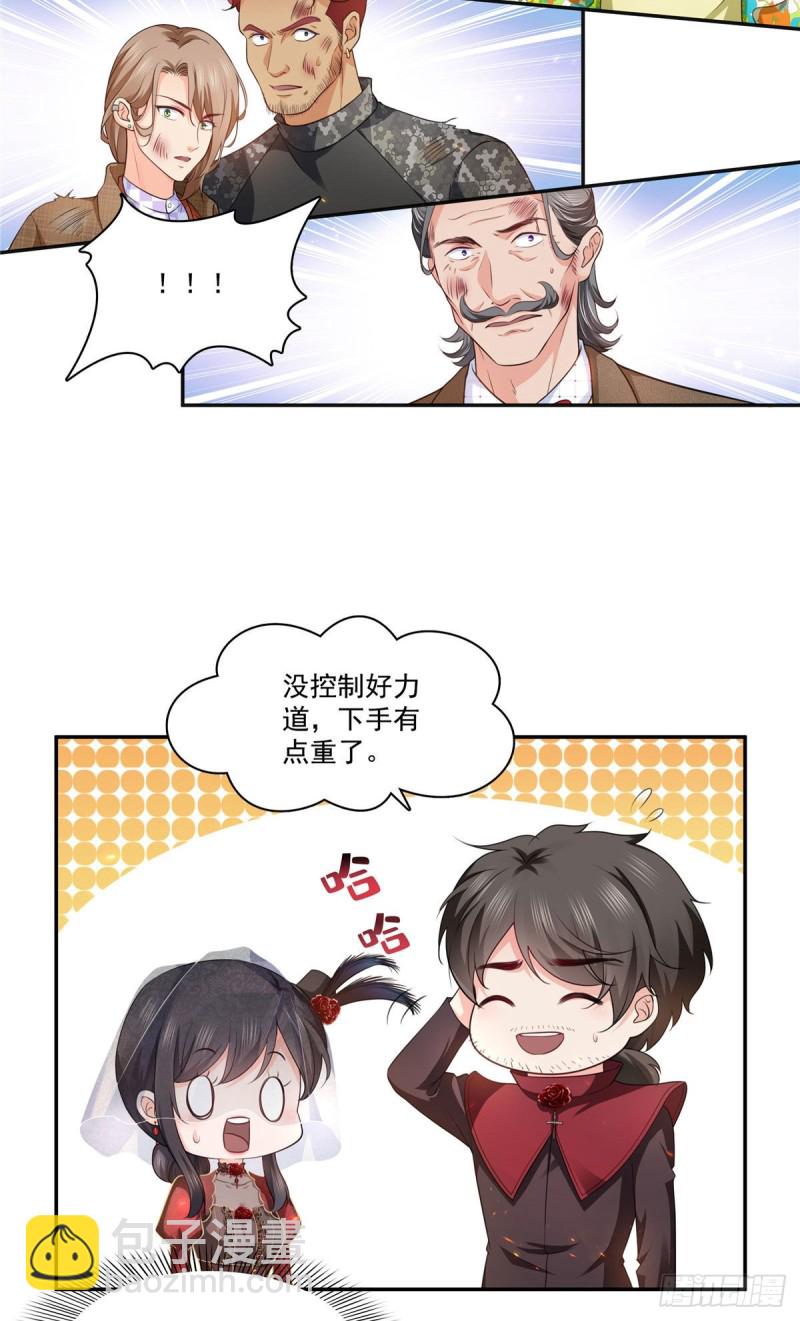 第一百六十九话 你有事瞒着我-第170话