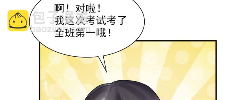 第十七话 软，舒服(1/4)-第18话