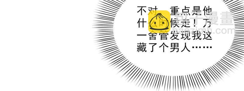 第十七话 软，舒服(1/4)-第18话