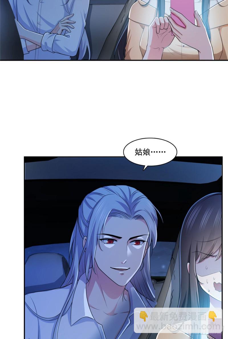第一百七十一话 撞到人了-第172话