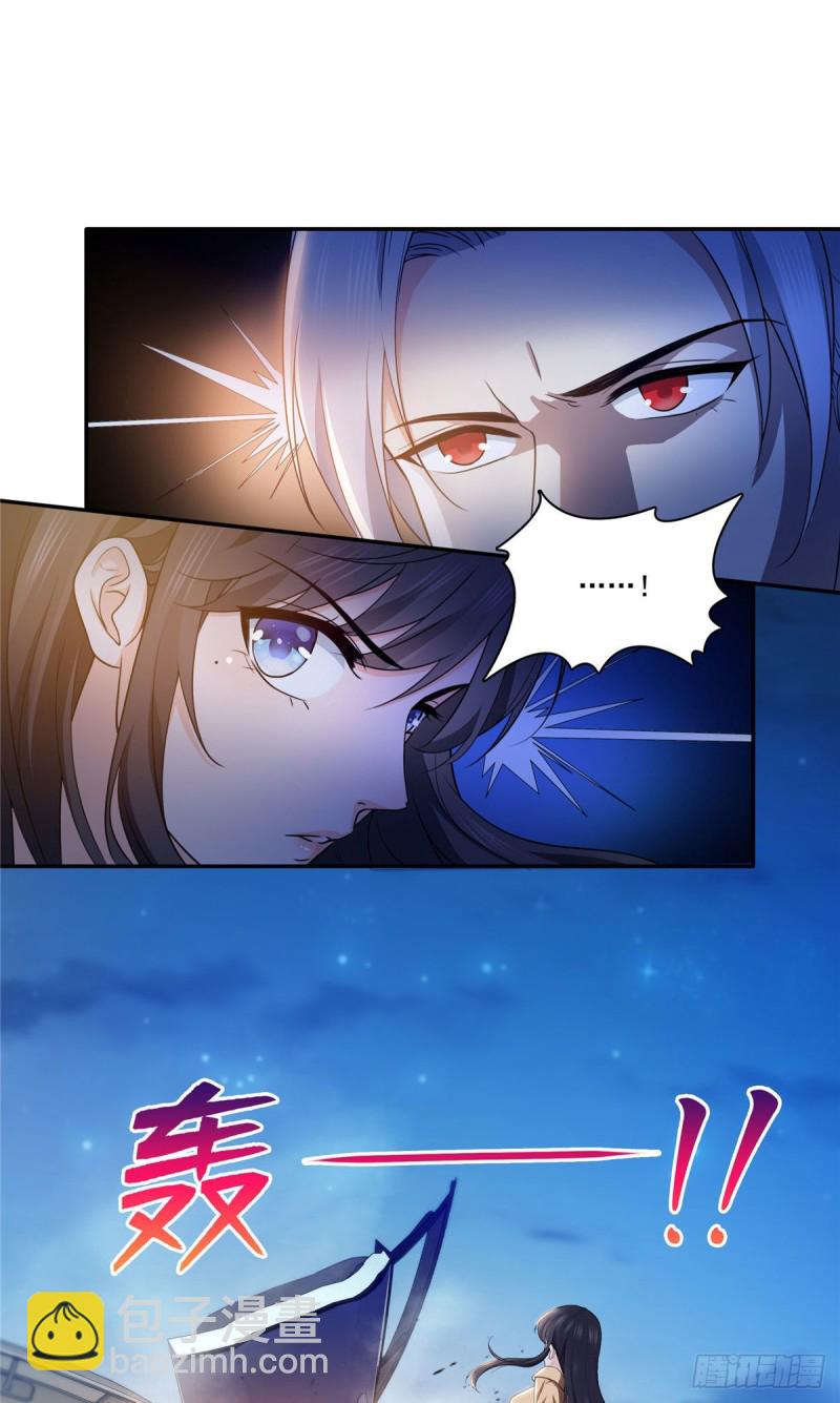 第一百七十一话 撞到人了-第172话