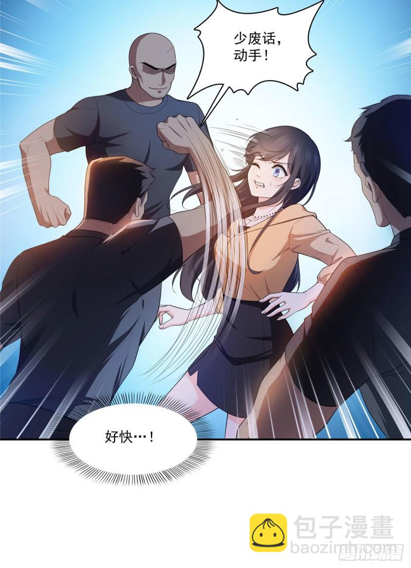 第一百七十一话 撞到人了-第172话