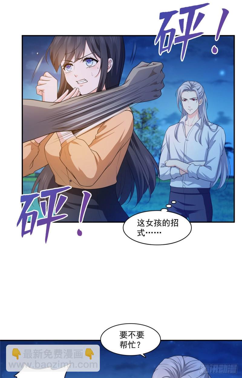 第一百七十一话 撞到人了-第172话