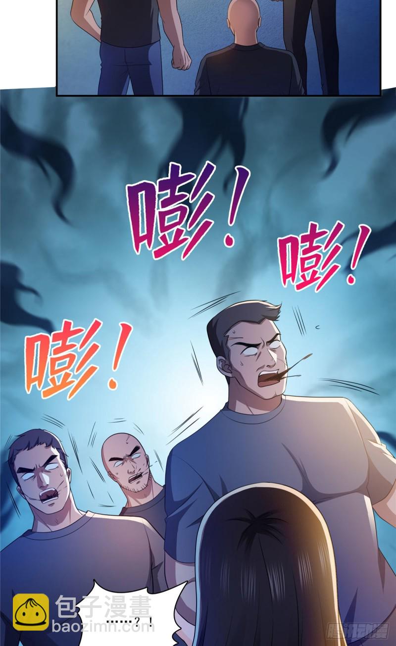 第一百七十一话 撞到人了-第172话