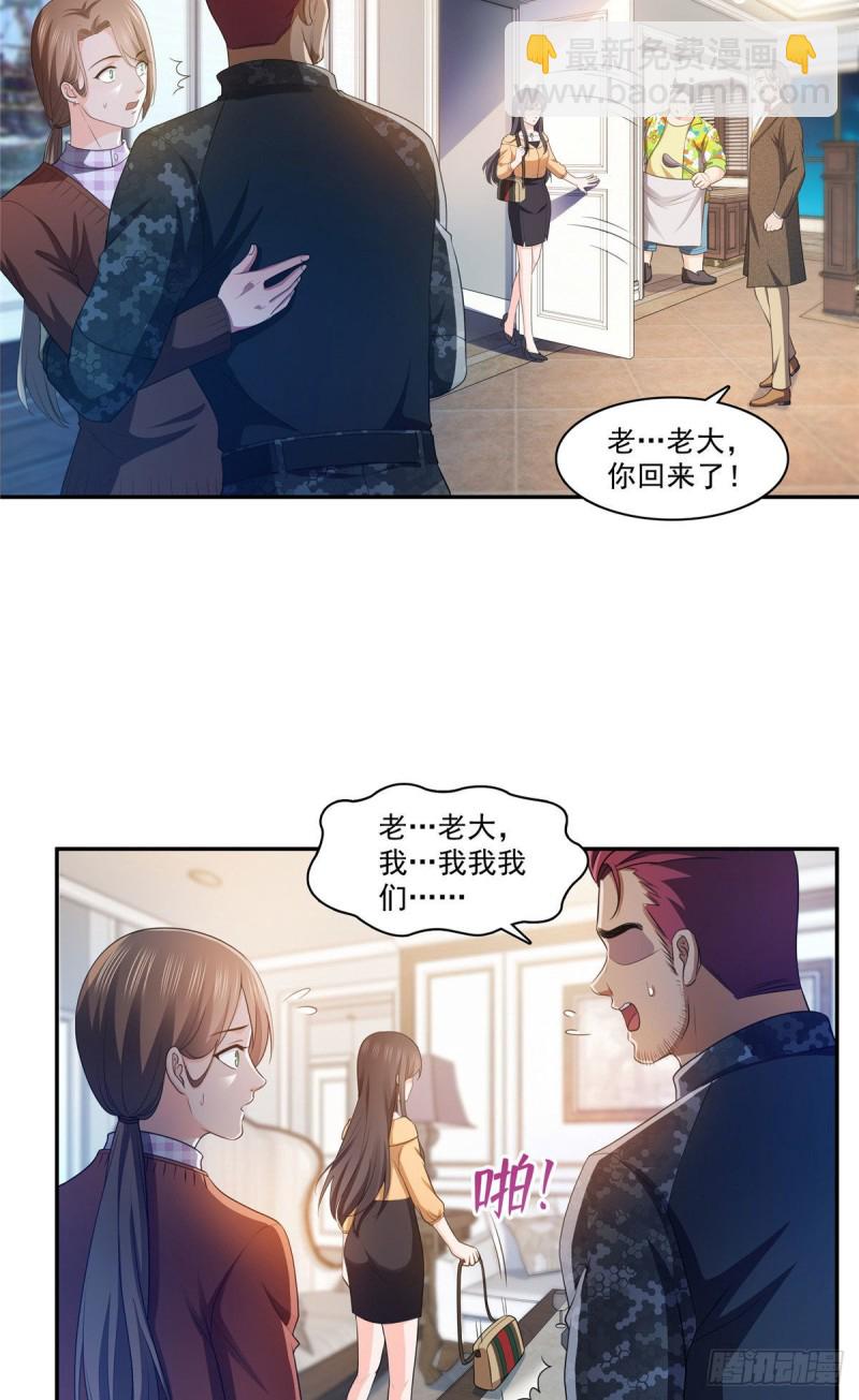 第一百七十一话 撞到人了-第172话
