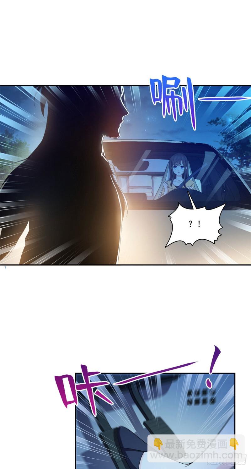 第一百七十一话 撞到人了-第172话