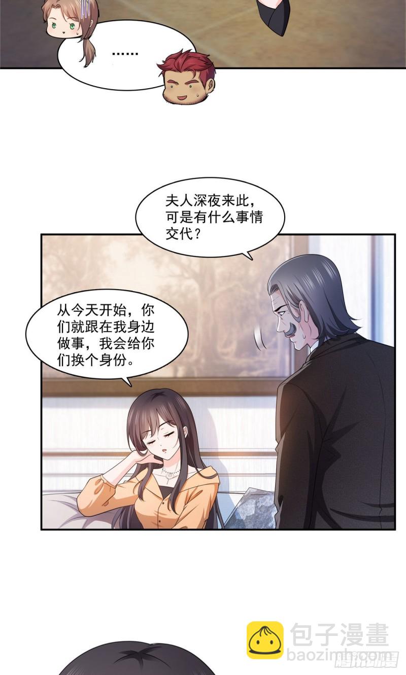 第一百七十一话 撞到人了-第172话