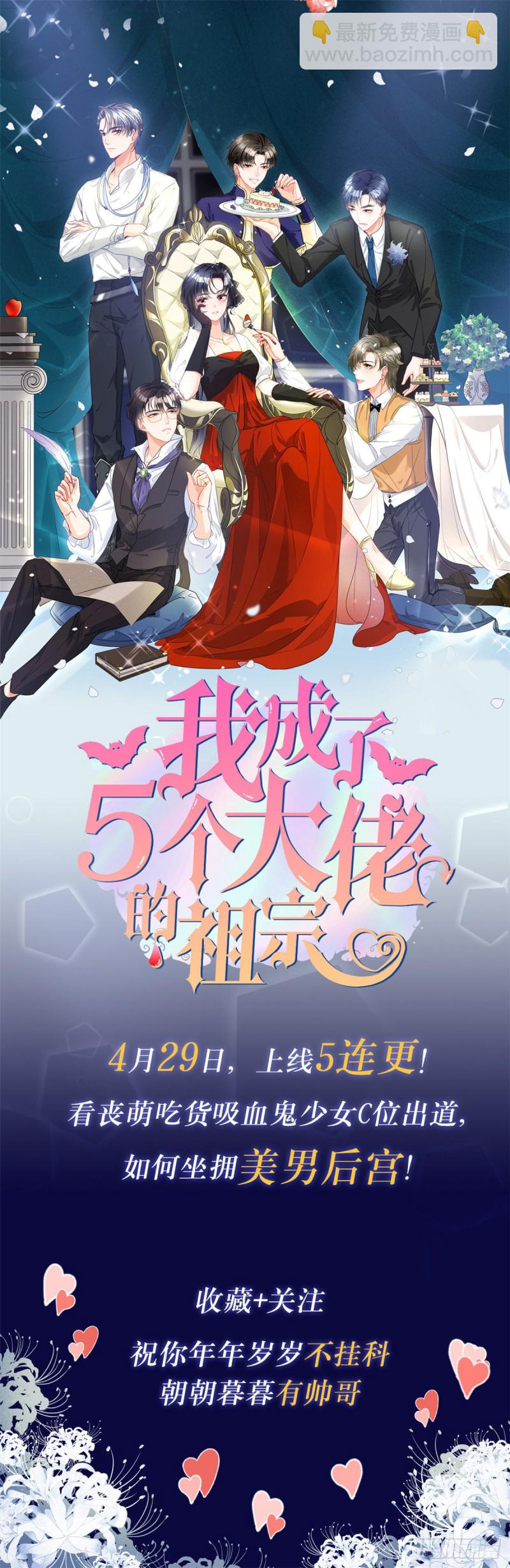 第一百七十一话 撞到人了-第172话