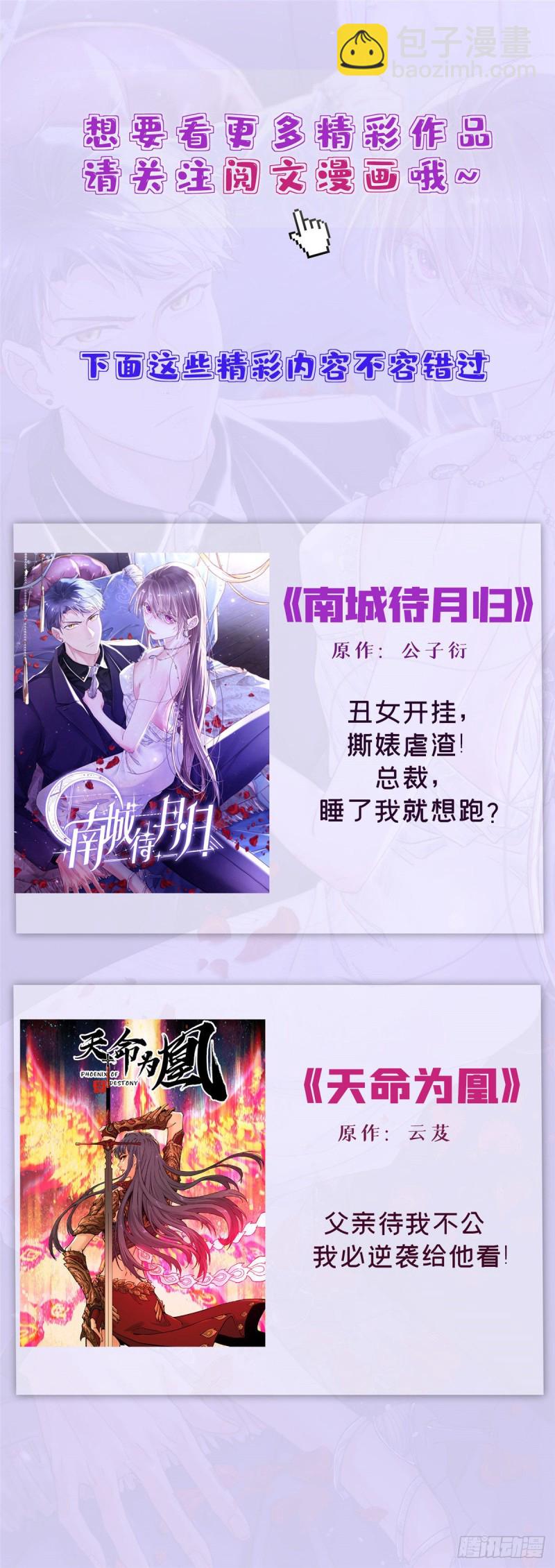 第一百七十一话 撞到人了-第172话