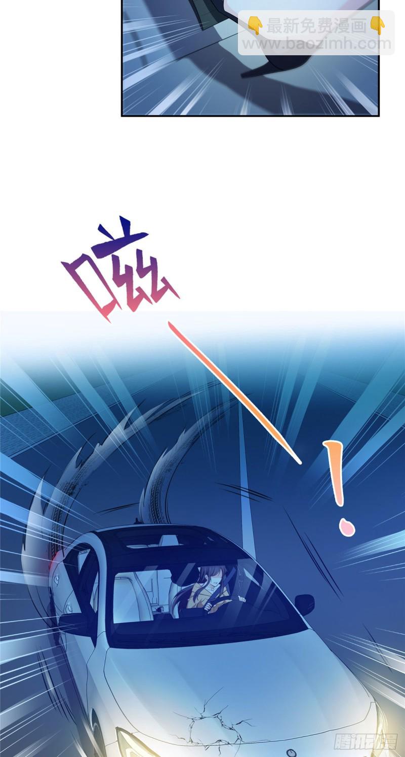 第一百七十一话 撞到人了-第172话