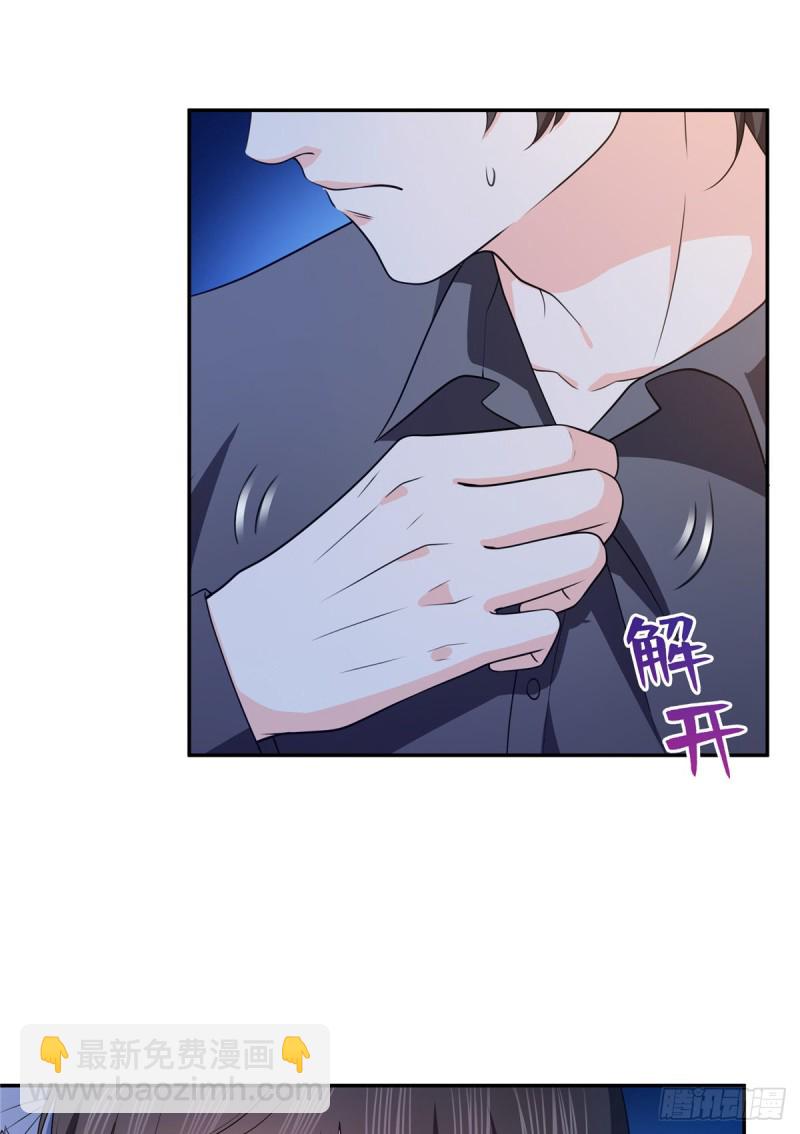 第一百七十三话 一起睡觉好不好-第174话