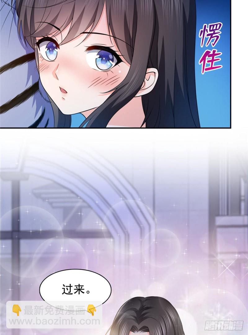 第一百七十三话 一起睡觉好不好-第174话