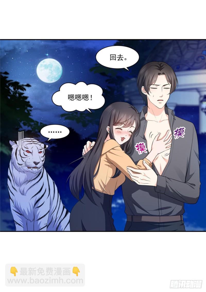 第一百七十三话 一起睡觉好不好-第174话