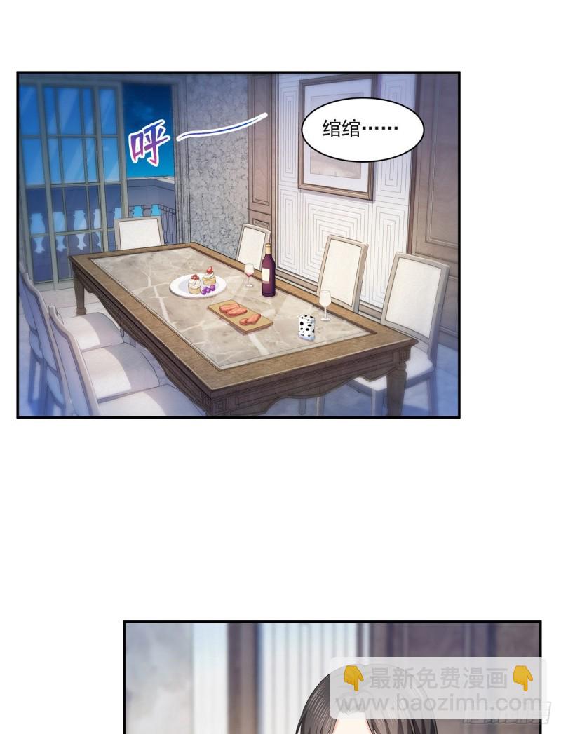 第一百七十三话 一起睡觉好不好-第174话