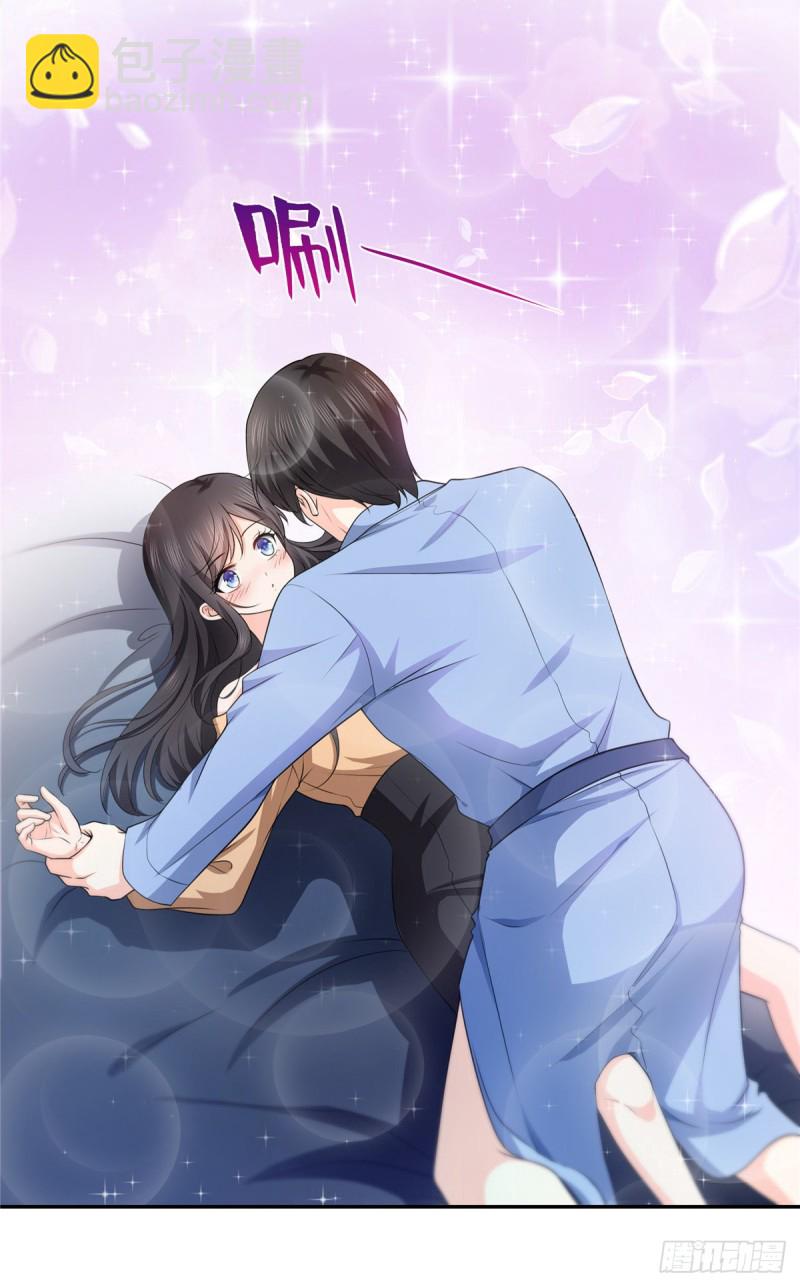第一百七十三话 一起睡觉好不好-第174话