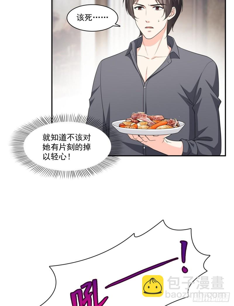 第一百七十三话 一起睡觉好不好-第174话