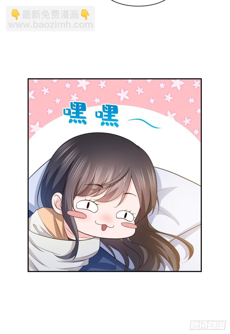 第一百七十三话 一起睡觉好不好-第174话