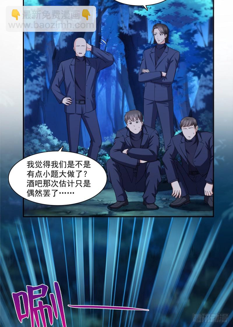 第一百七十三话 一起睡觉好不好-第174话