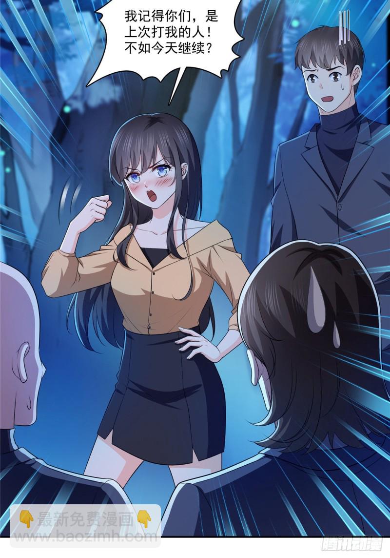 第一百七十三话 一起睡觉好不好-第174话