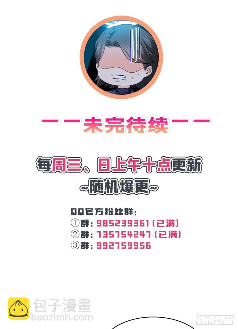第一百七十三话 一起睡觉好不好-第174话