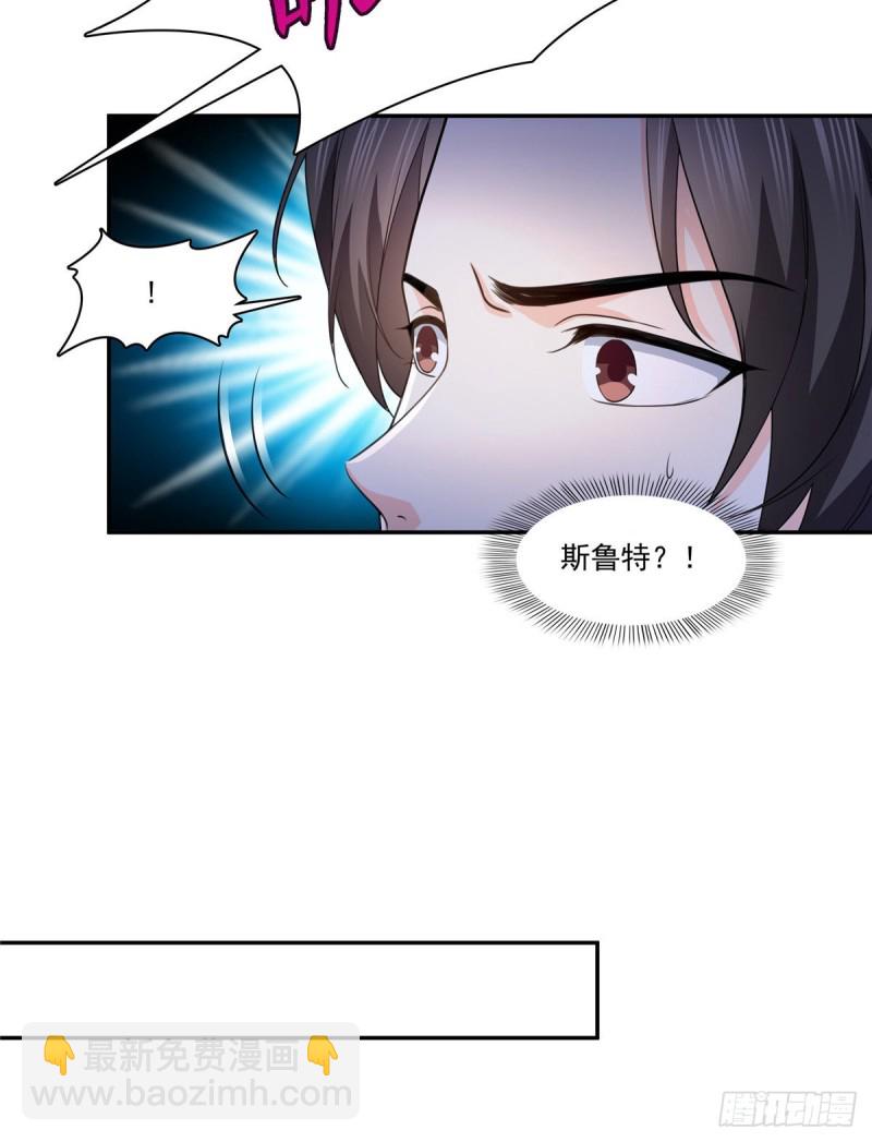 第一百七十三话 一起睡觉好不好-第174话