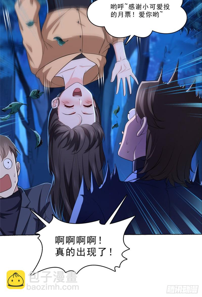 第一百七十三话 一起睡觉好不好-第174话