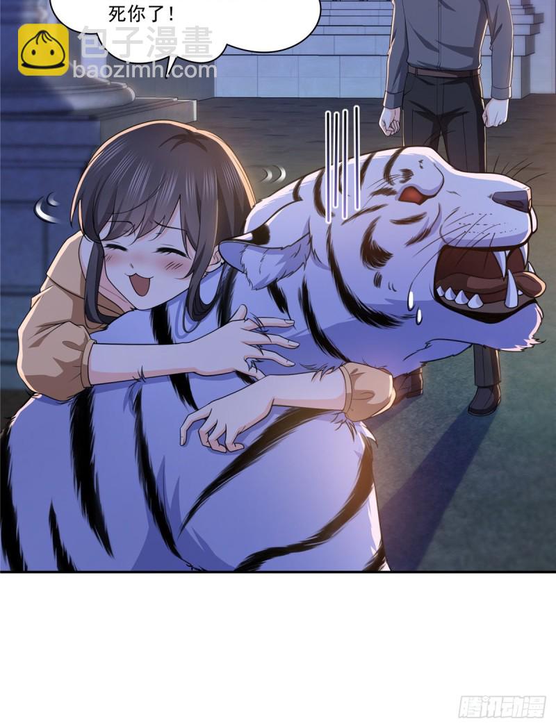 第一百七十三话 一起睡觉好不好-第174话