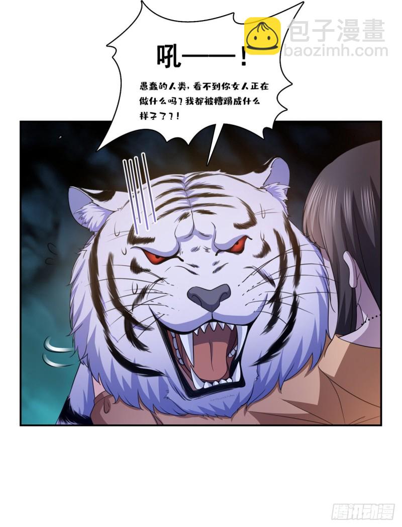 第一百七十三话 一起睡觉好不好-第174话