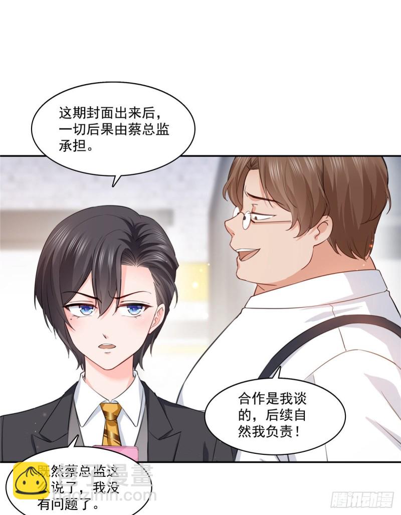 第一百七十五话 来带走我的人-第176话