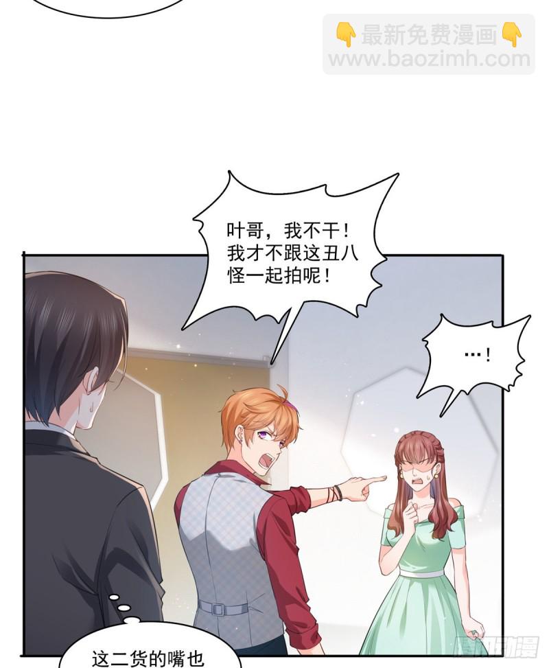 第一百七十五话 来带走我的人-第176话
