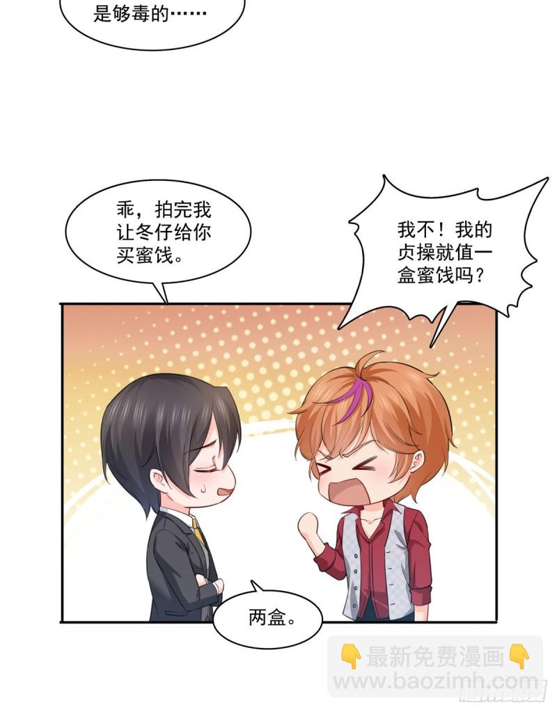 第一百七十五话 来带走我的人-第176话