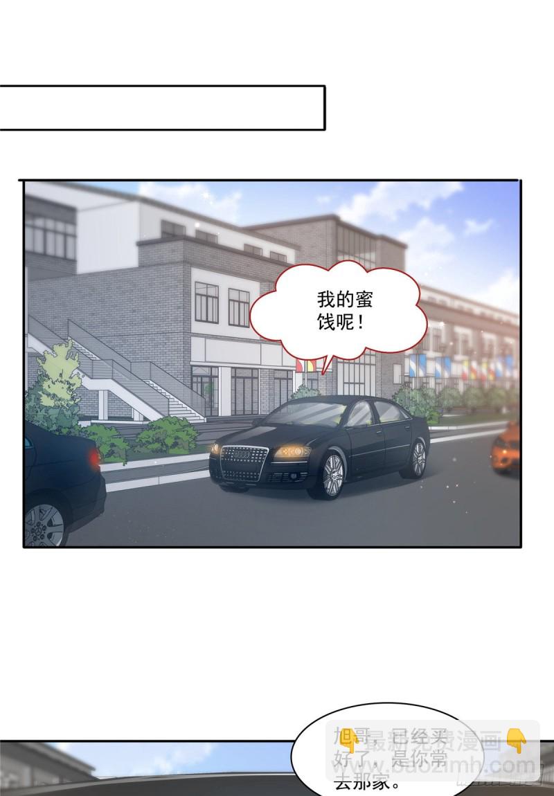 第一百七十五话 来带走我的人-第176话