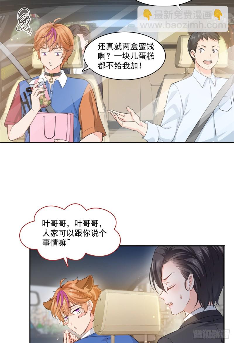 第一百七十五话 来带走我的人-第176话